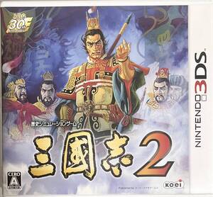 【中古】三國志2 - 3DS