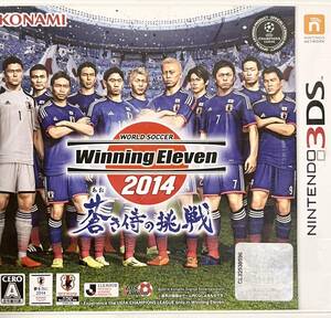 【中古】ワールドサッカー ウイニングイレブン 2014 蒼き侍の挑戦 - 3DS