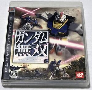 【中古】ガンダム無双 - PS3