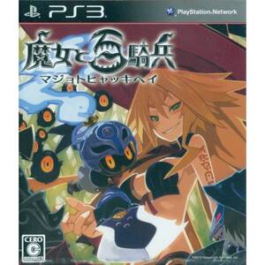 【中古】魔女と百騎兵 (通常版) - PS3