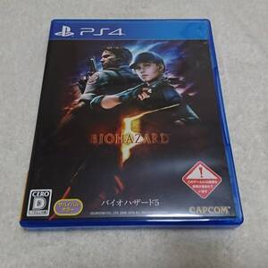 【中古】バイオハザード5 - PS4