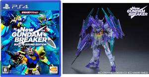 【中古】【PS4】New ガンダムブレイカー プレミアムエディション