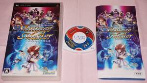 【中古】ヴァンテージマスターポータブル - PSP