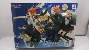 【中古】青春はじめました! (限定版) - PSP