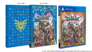 【中古】ドラゴンクエストXI 過ぎ去りし時を求めて S - PS4