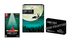 【中古】ゴースト トリック 謎解きキット トリツキBOX -Switch