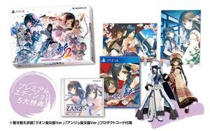 【中古】うたわれるもの斬2 プレミアムエディション - PS4(【】特製パッケージ、アクリルパネル(2種)、コンプリートサウンドトラック、着せ