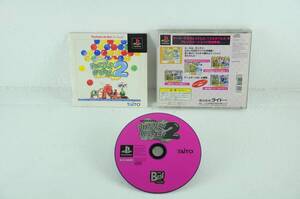 【中古】パズルボブル2 ベスト