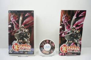 【中古】鉄のラインバレル - PSP