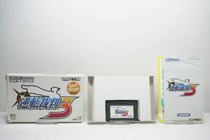【中古】逆転裁判3 Best Price