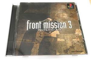 【中古】フロントミッション サード