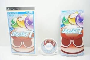 【中古】ぷよぷよ7 スペシャルプライス - PSP