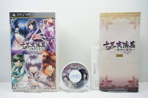 【中古】十三支演義~偃月三国伝~(通常版) - PSP