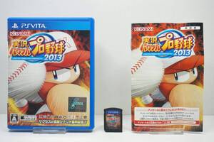 【中古】実況パワフルプロ野球2013 - PSVita