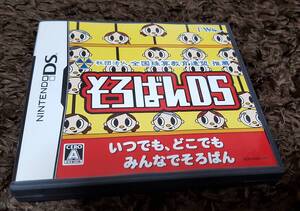 【中古】そろばんDS