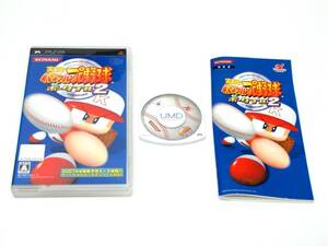 【中古】実況パワフルプロ野球ポータブル2 - PSP