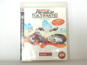 【中古】バーンアウト パラダイス THE ULTIMATE BOX - PS3 -