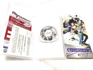 【中古】遙かなる時空の中で5(通常版) - PSP