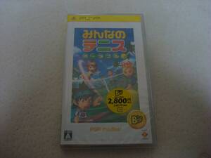 【中古】みんなのテニス ポータブル PSP the Best