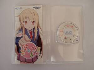 【中古】さくら荘のペットな彼女 (通常版) - PSP