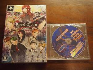 【中古】BLACK CODE ブラック・コード 豪華版 (豪華版特製冊子&豪華版ドラマCD ) - PSP