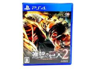 【中古】進撃の巨人2 - PS4