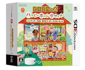 【中古】どうぶつの森 ハッピーホームデザイナー ニンテンドー3DS NFCリーダー/ライターセット