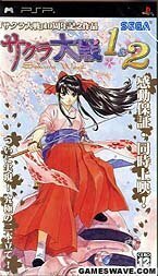 【中古】サクラ大戦1&2 - PSP