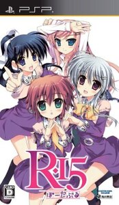 【中古】R-15 ぽーたぶる(通常版) - PSP