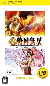 【中古】激・戦国無双 PSP the Best
