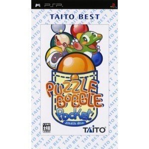 【中古】パズルボブルポケット TAITO BEST - PSP