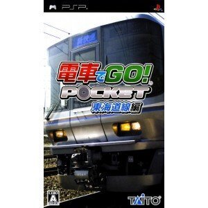 【中古】電車でGO! ポケット 東海道線編 - PSP
