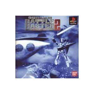 BANDAI ガンダム ザ・バトル・マスター2 オークション比較