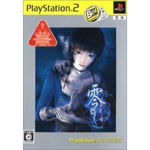 【中古】零~刺青の聲~ PlayStation 2 the Best
