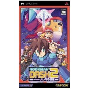 【中古】ロックマンDASH2 エピソード2 大いなる遺産 - PSP