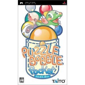 【中古】パズルボブルポケット - PSP