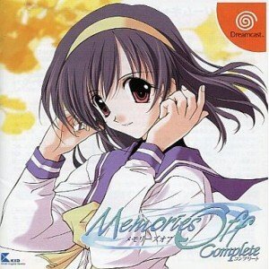 【中古】Memories Off Complete