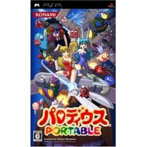 【中古】パロディウス ポータブル - PSP
