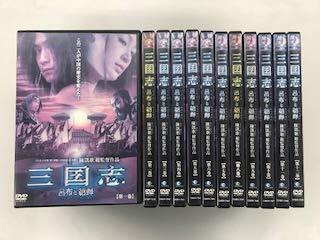 2025年最新】Yahoo!オークション -三国志全12巻の中古品・新品