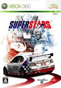 【中古】スーパースターズ V8 レーシング - Xbox360