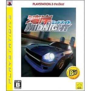 【中古】湾岸ミッドナイト PLAYSTATION 3 the Best