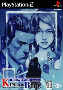 【中古】探偵 神宮寺三郎 KIND OF BLUE