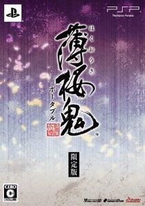【中古】薄桜鬼 ポータブル(限定版:「新撰組隊士による座談会CD」、「キャラクター携帯クリーナー5個セット」) - PSP