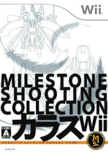 【中古】カラスWii