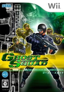【中古】ゴースト・スカッド (Wiiザッパー版)