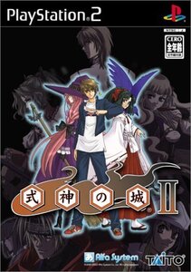 【中古】式神の城 II 通常版 (Playstation2)