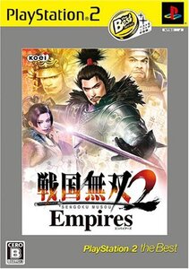 【中古】戦国無双2 Empires PlayStation 2 the Best