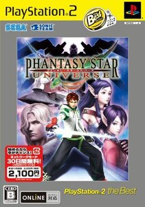 【中古】ファンタシースター ユニバース PlayStation 2 the Best