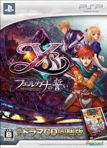 【中古】イース -フェルガナの誓い- (限定ドラマCD版) - PSP