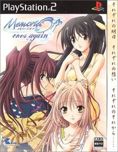 【中古】メモリーズオフ ~それから~(限定版)